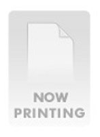 【VR】極上美女が舐めまくる魅惑の花魁VR 新村あかり パッケージ画像